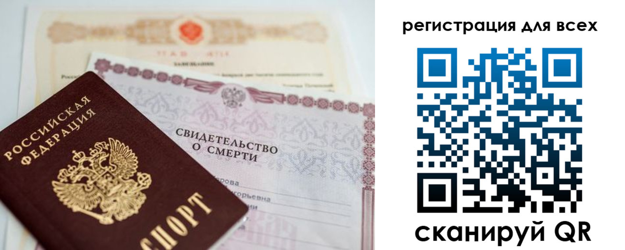 временная регистрация госуслуги в Строителе