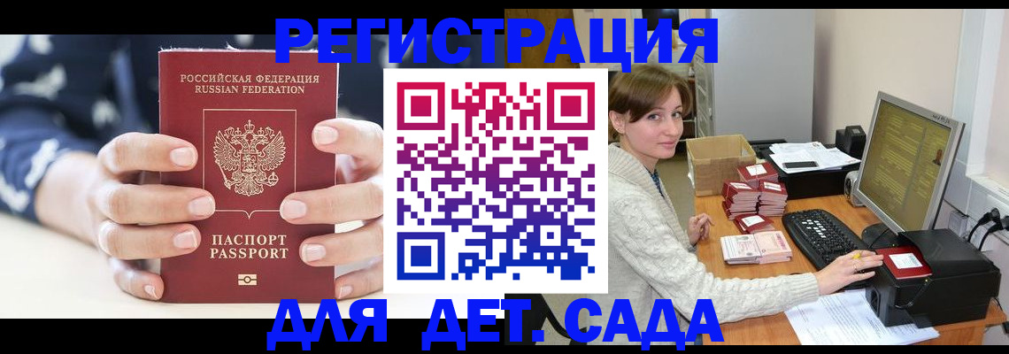 найти адрес прописки в Строителе