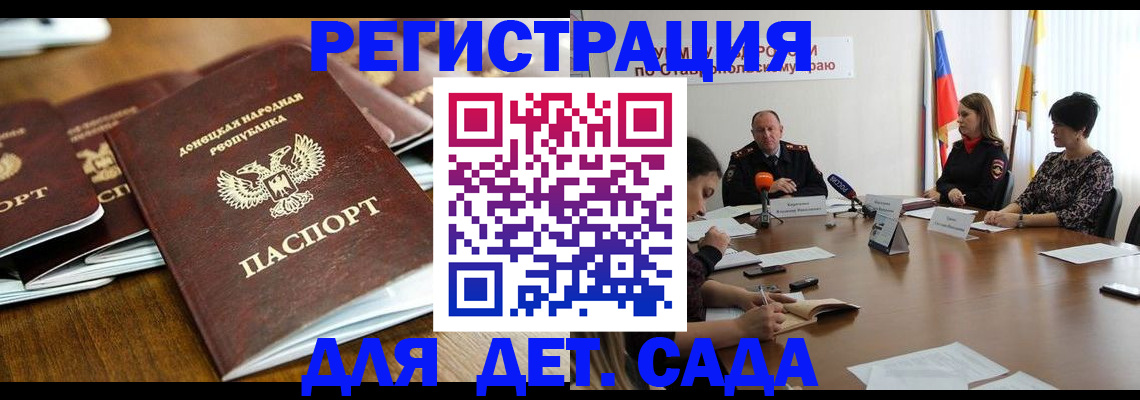 пропишу в квартире в Строителе